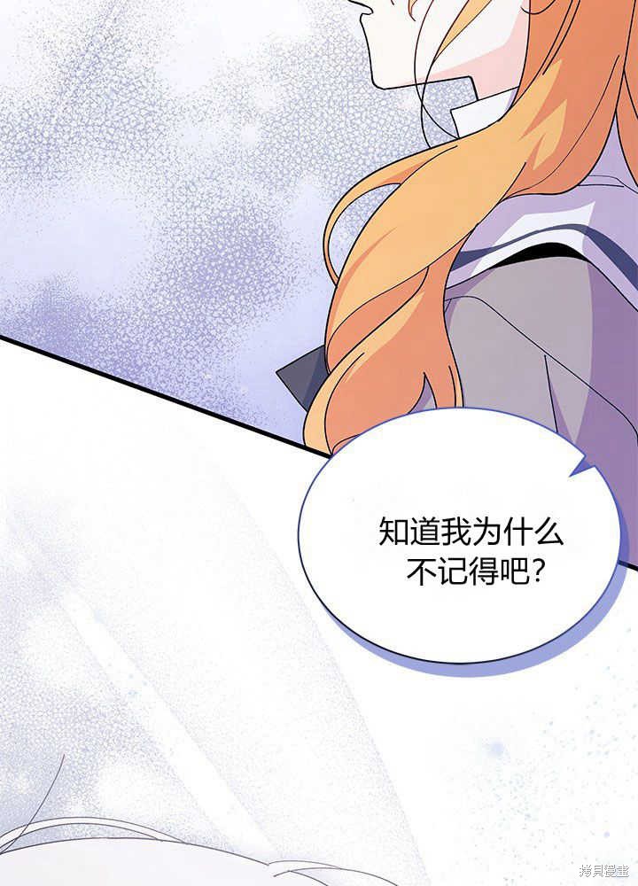 第44话60