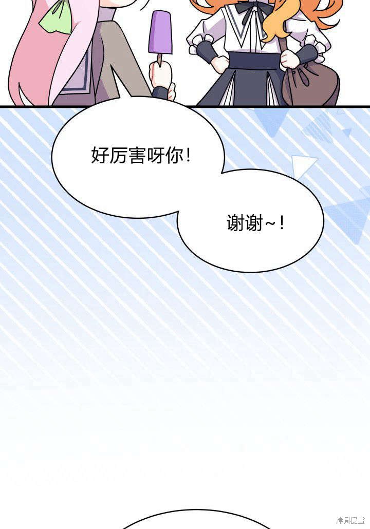 第9话101