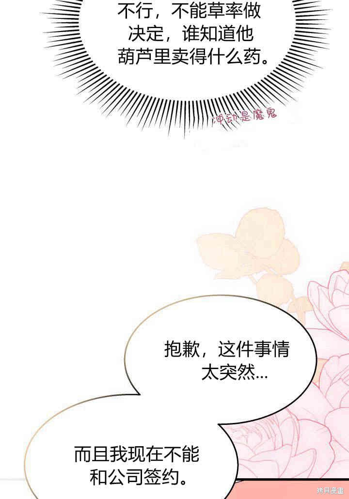 第23话57