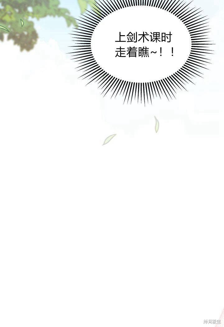 第14话46