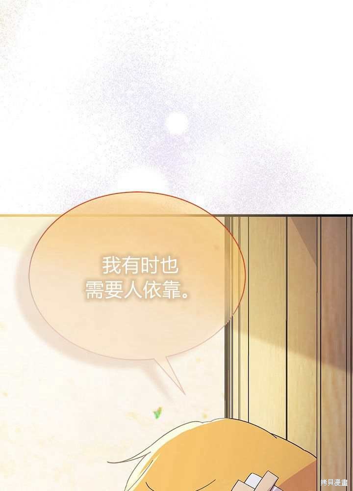 第56话106