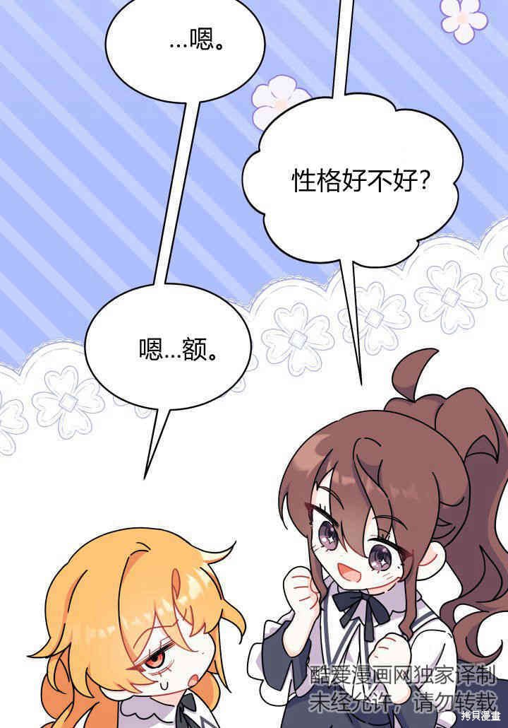 第5话99