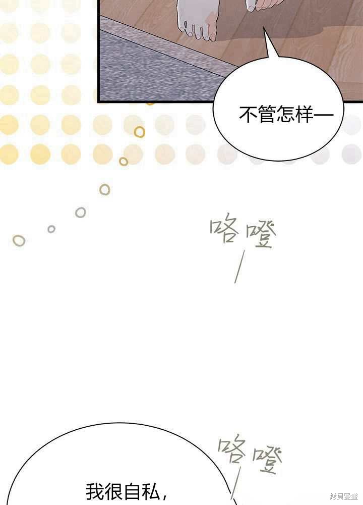 第56话80