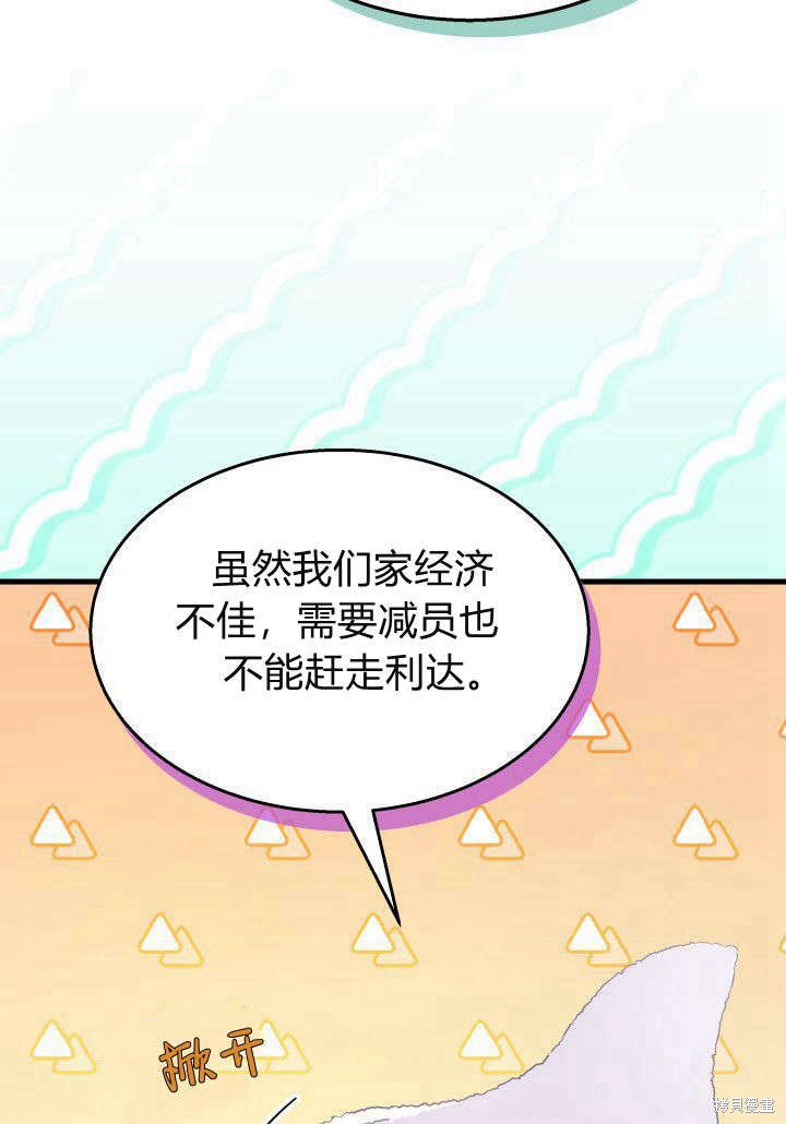 第21话63