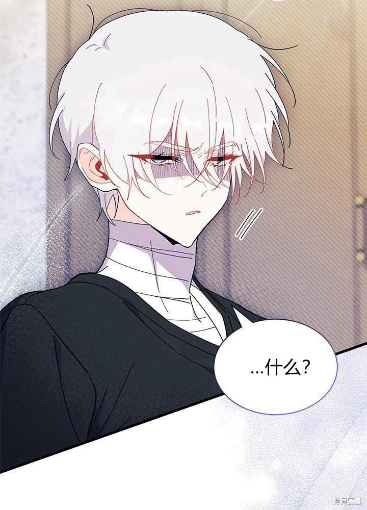 第45话20