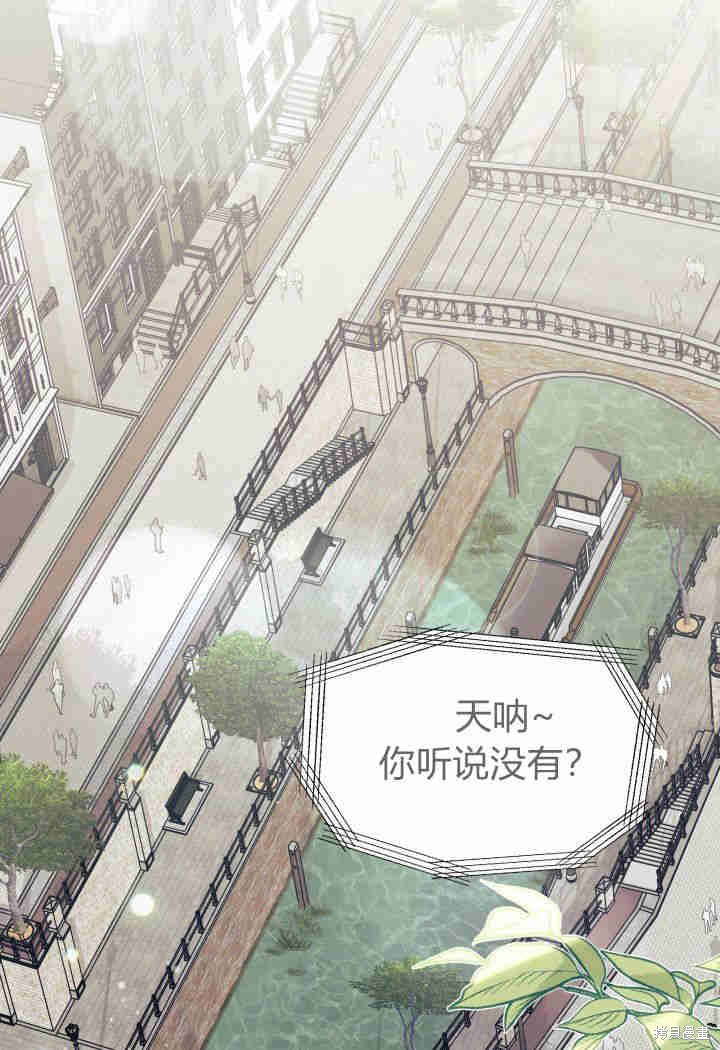 第33话87