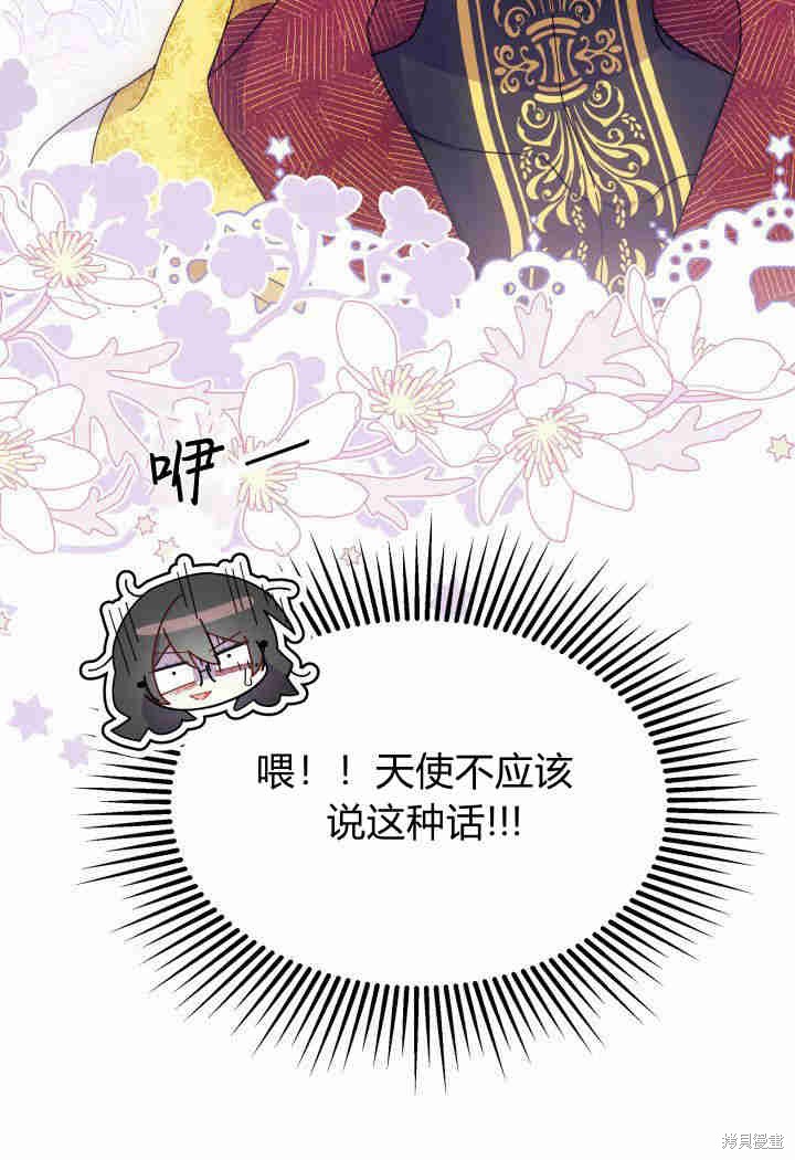 第33话50