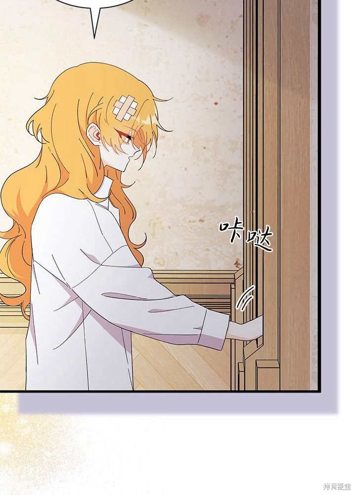 第56话105