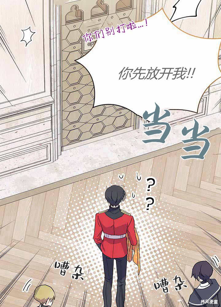 第55话49