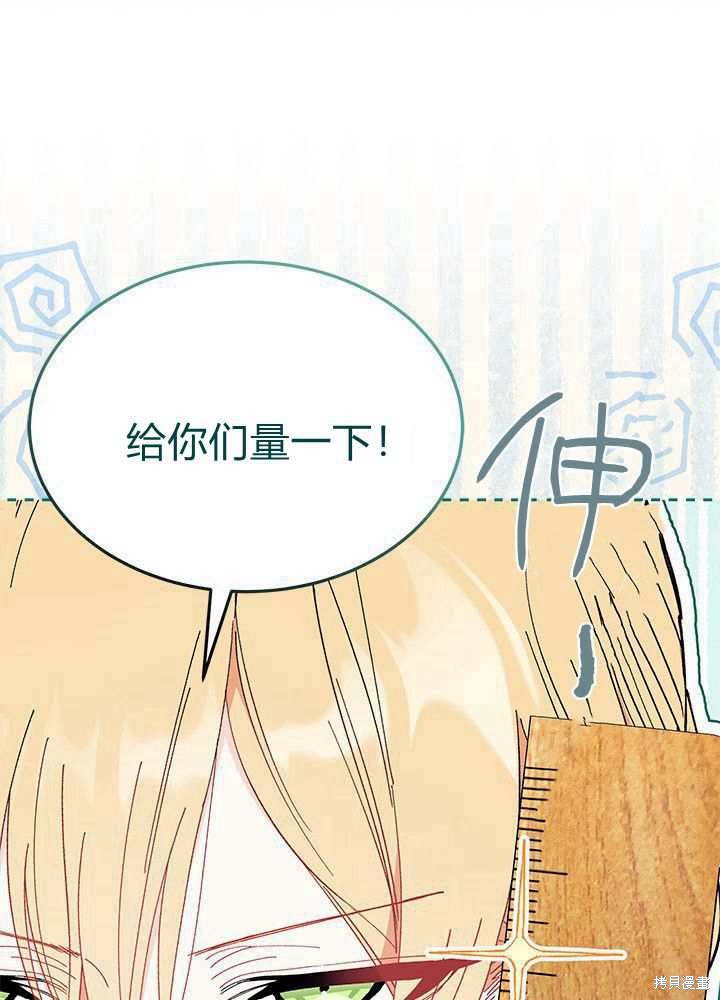 第58话56