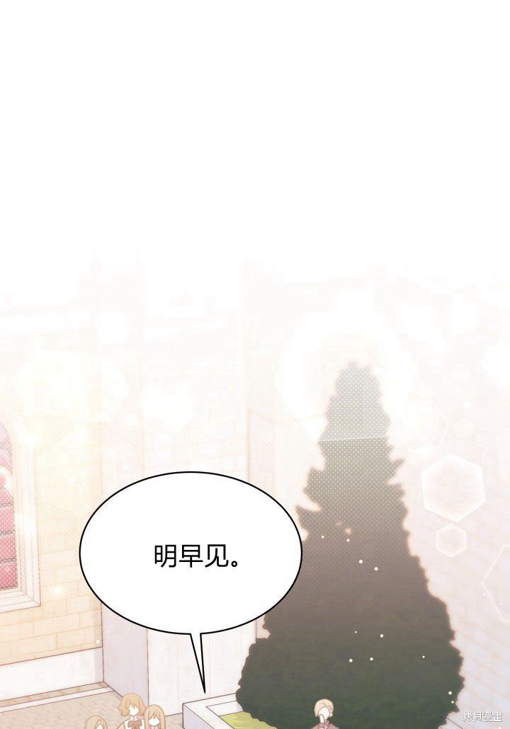 第5话45