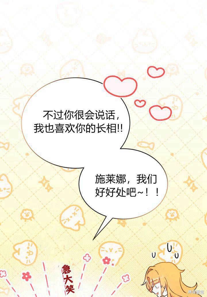 第2话45