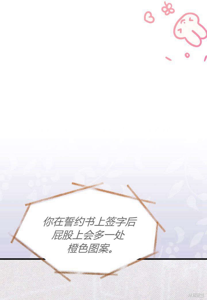 第25话38