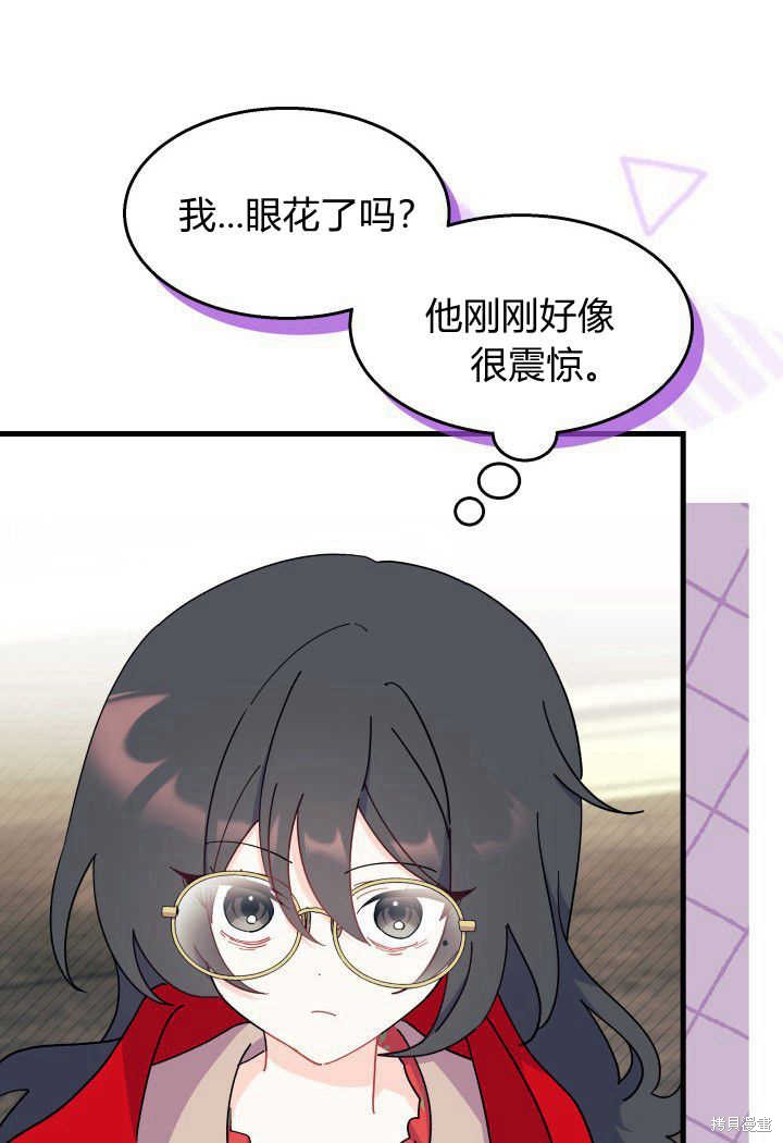 第33话71