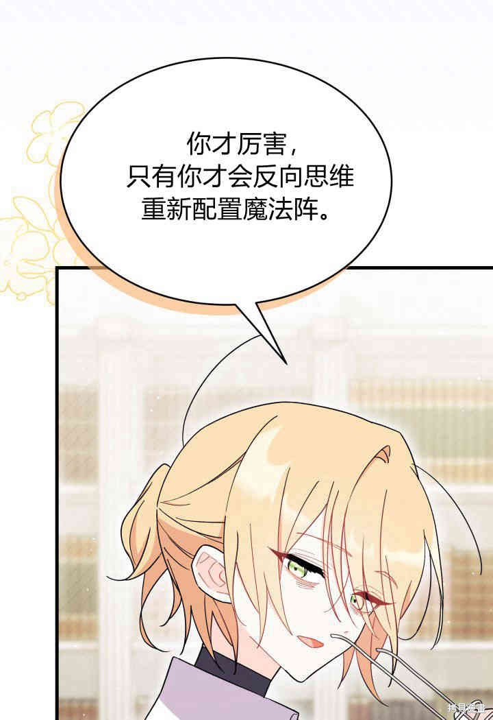 第14话57