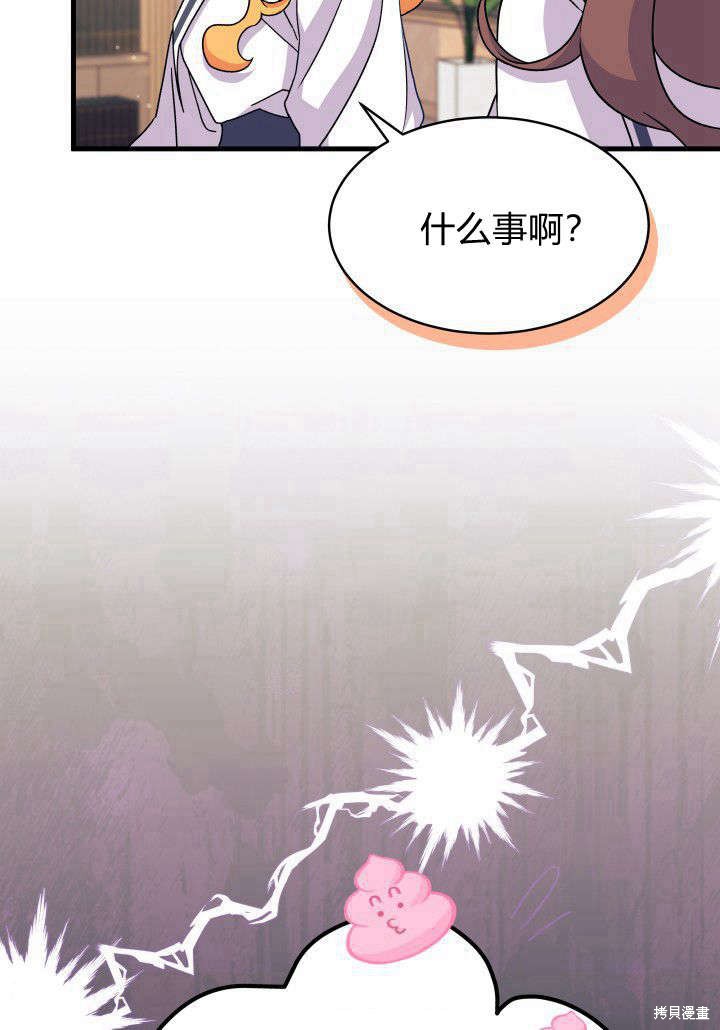 第5话106