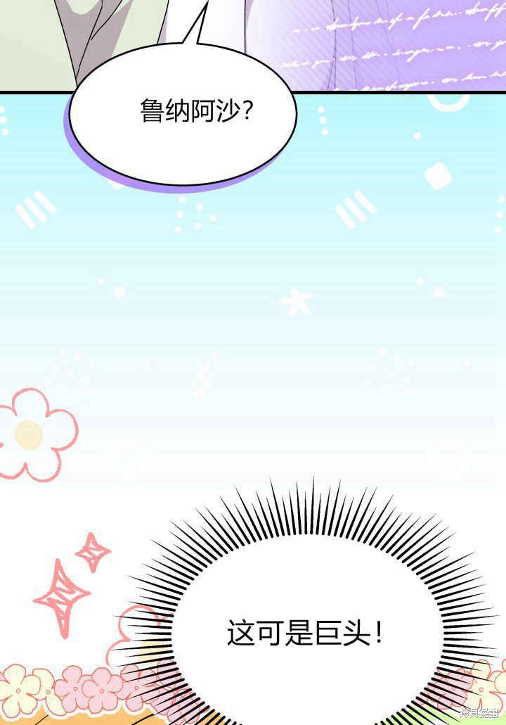 第21话121