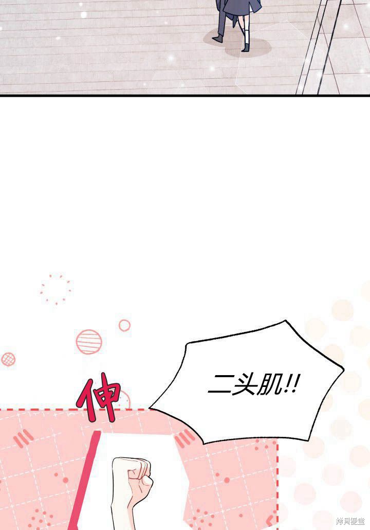 第9话81