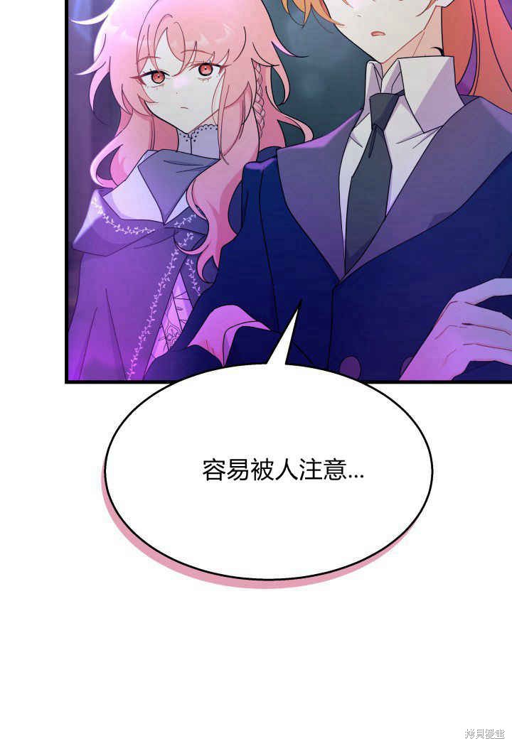 第26话80