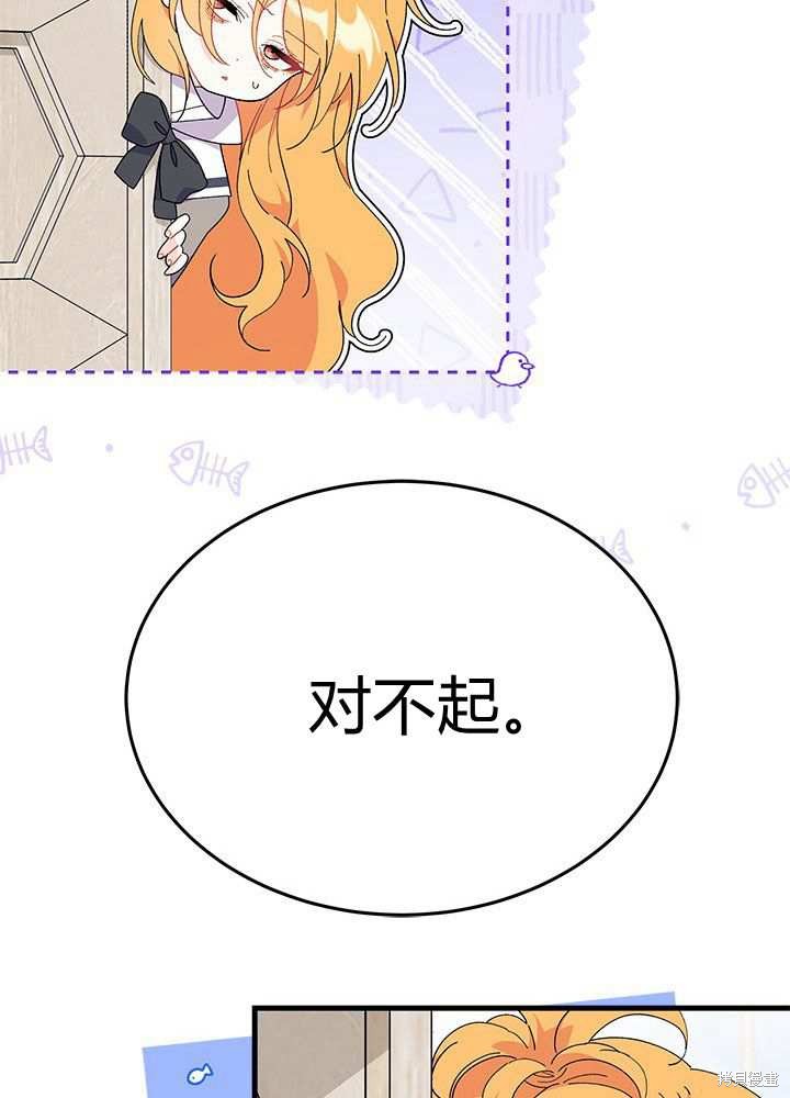 第57话48