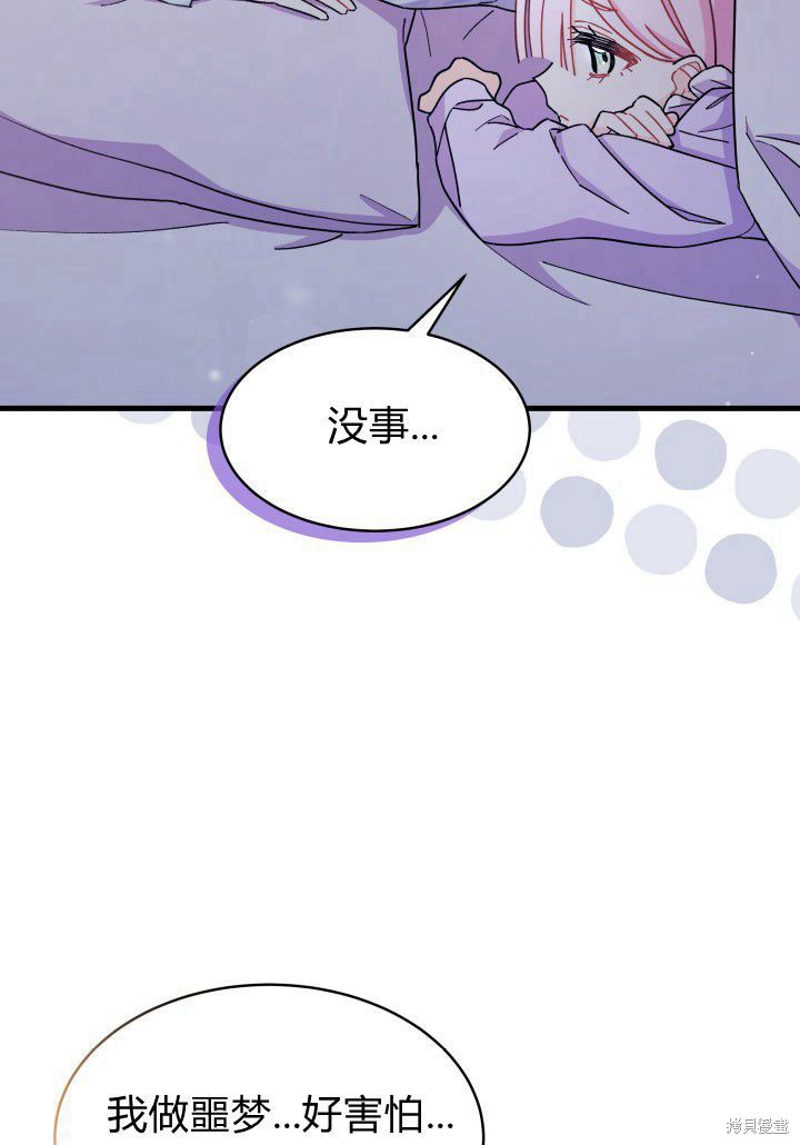第9话53