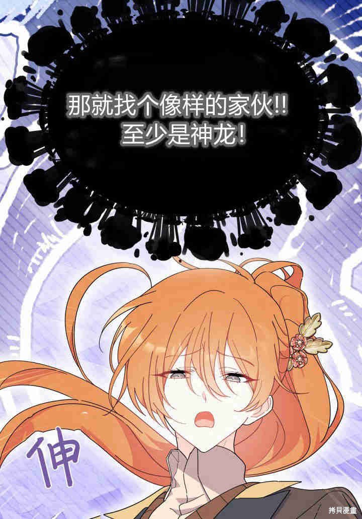 第34话69