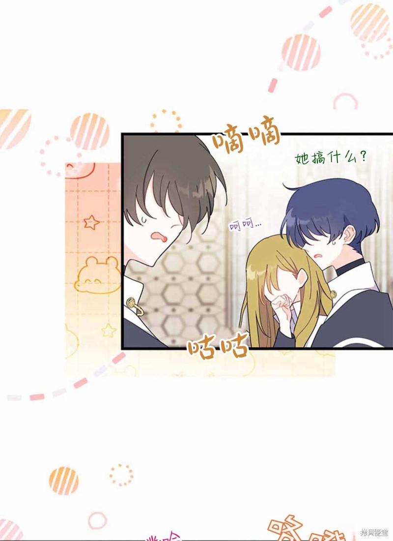 第54话65