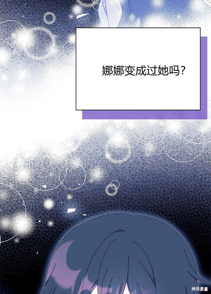 第51话105