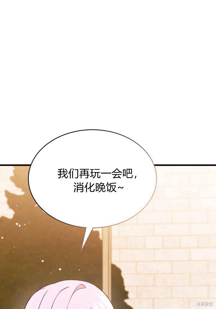 第5话41