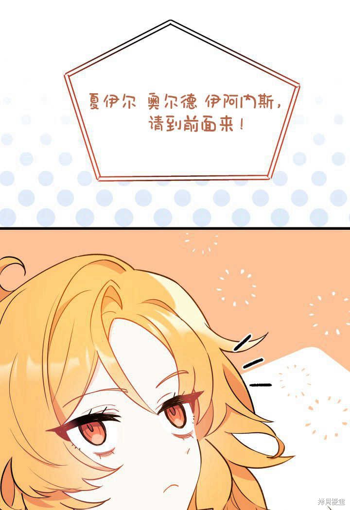 第1话109