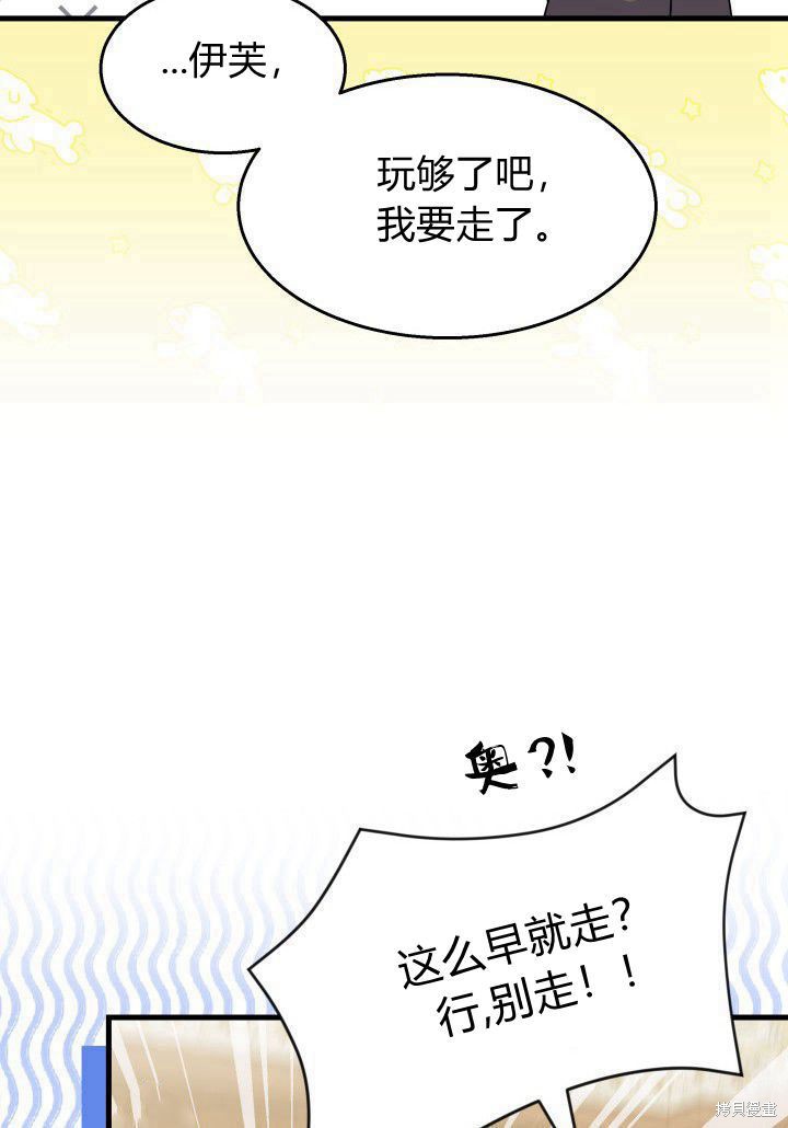 第34话73