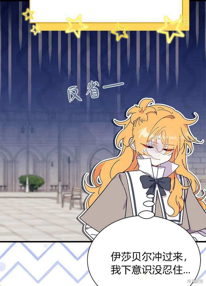 第57话36