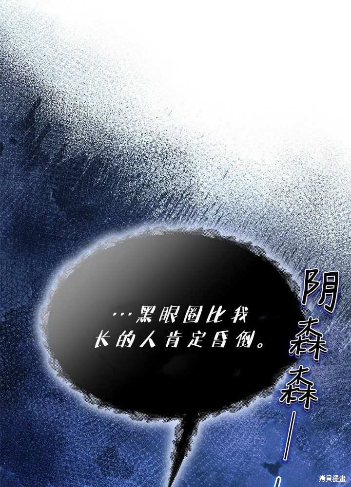 第58话65