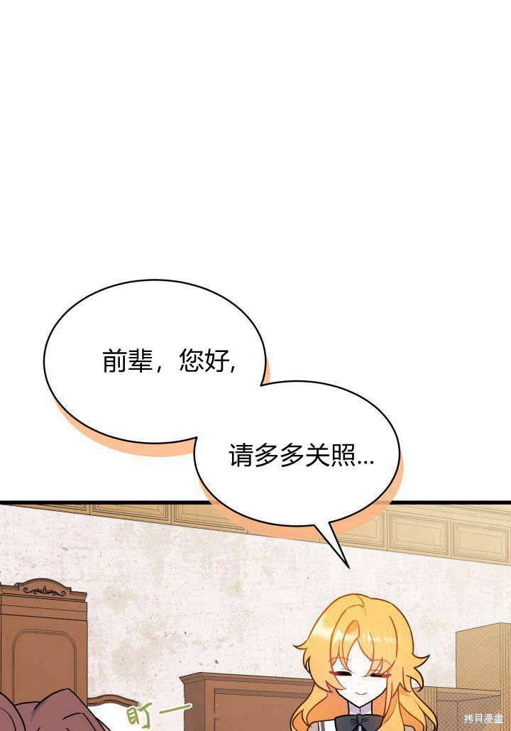第2话40