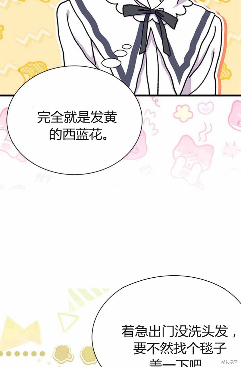 第54话72