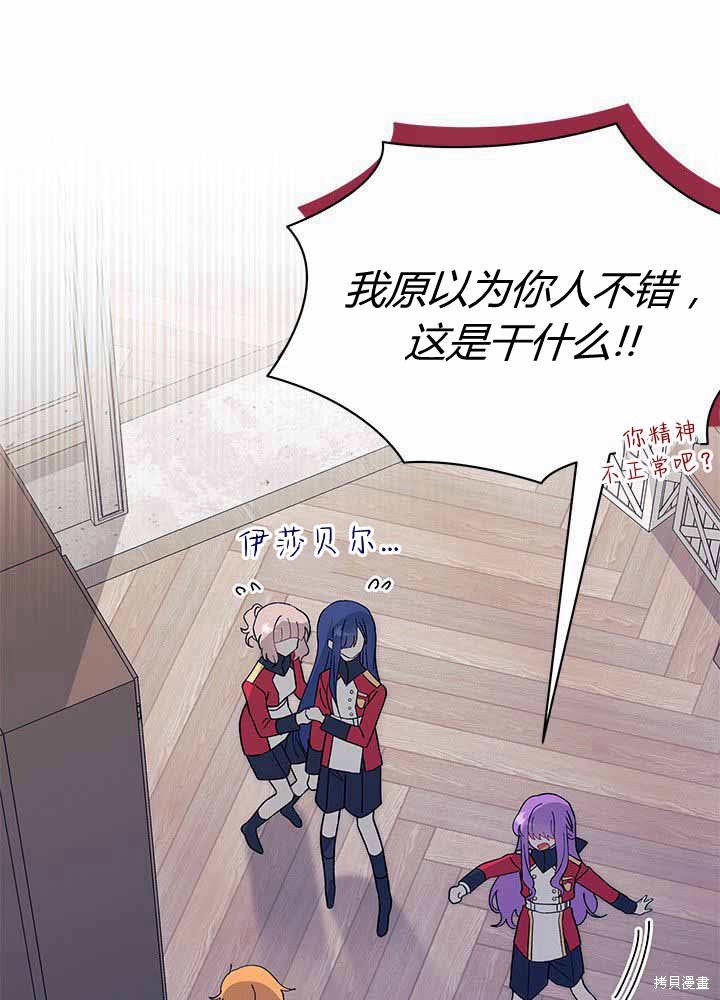 第55话35