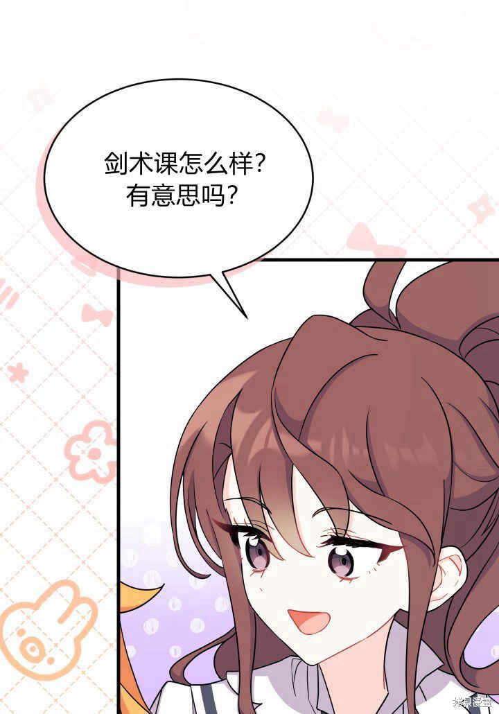 第5话93