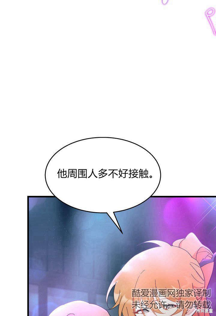 第26话79