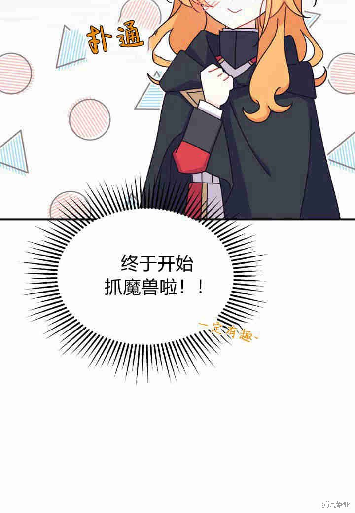 第16话91