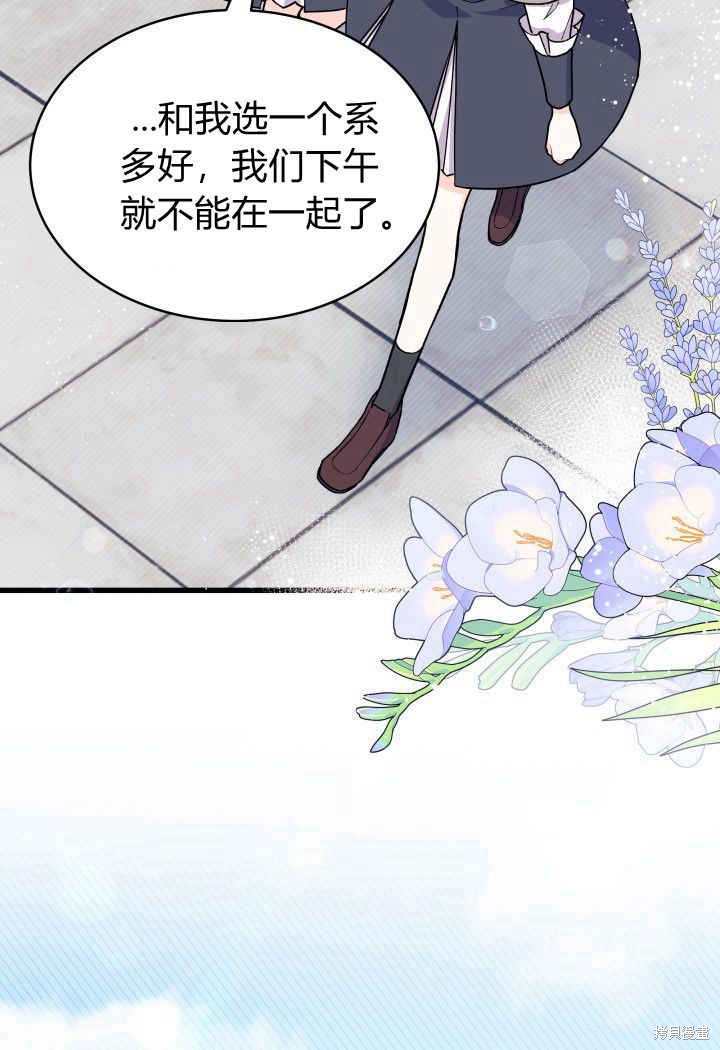第1话94