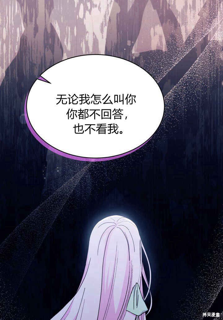 第9话60