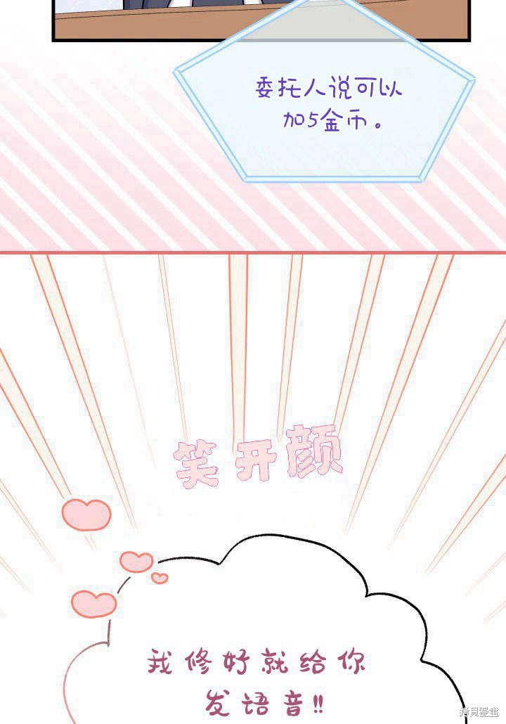 第5话68