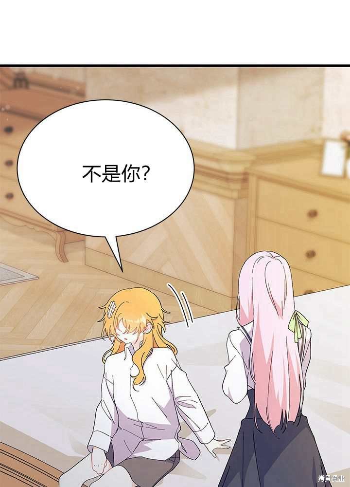 第56话20