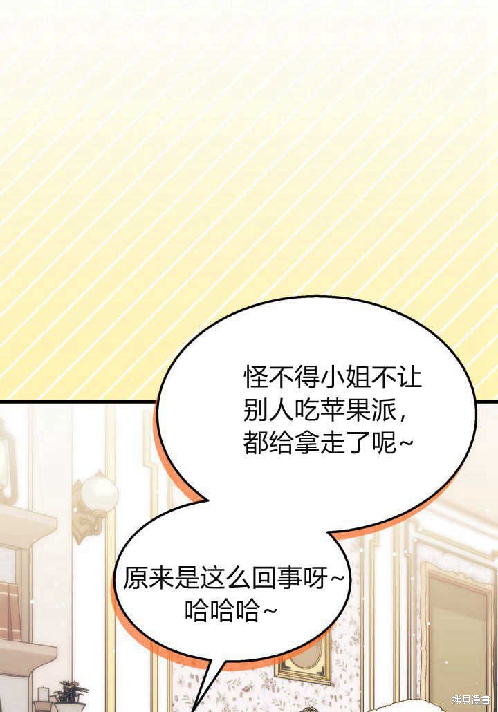 第21话57