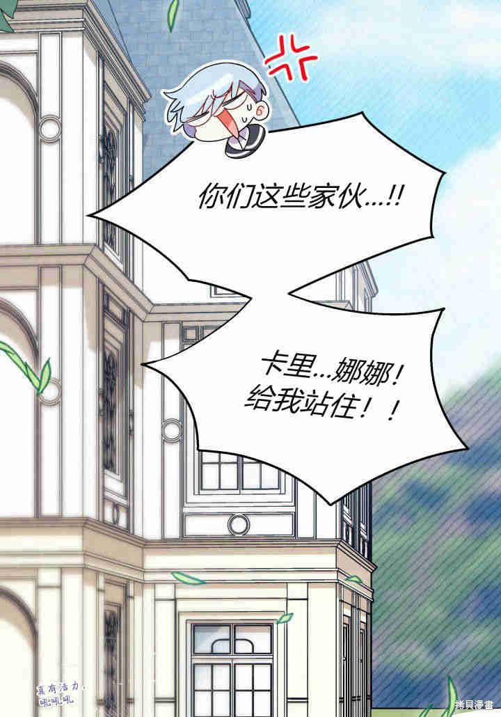 第21话23