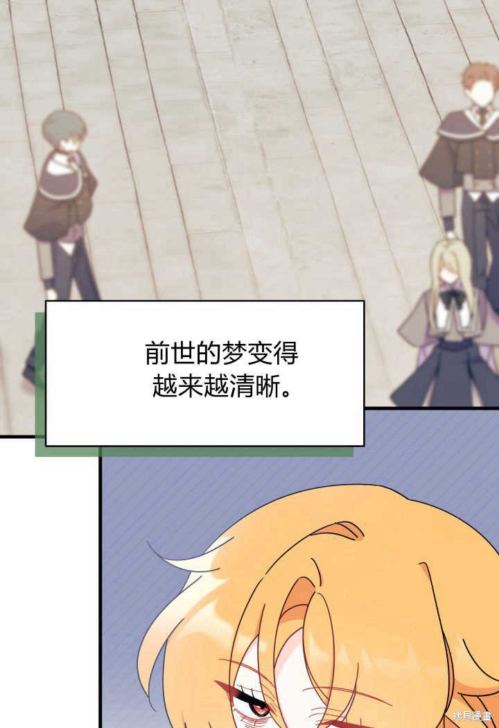 第14话28