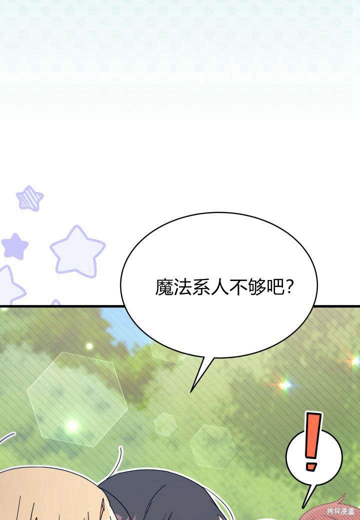 第16话94