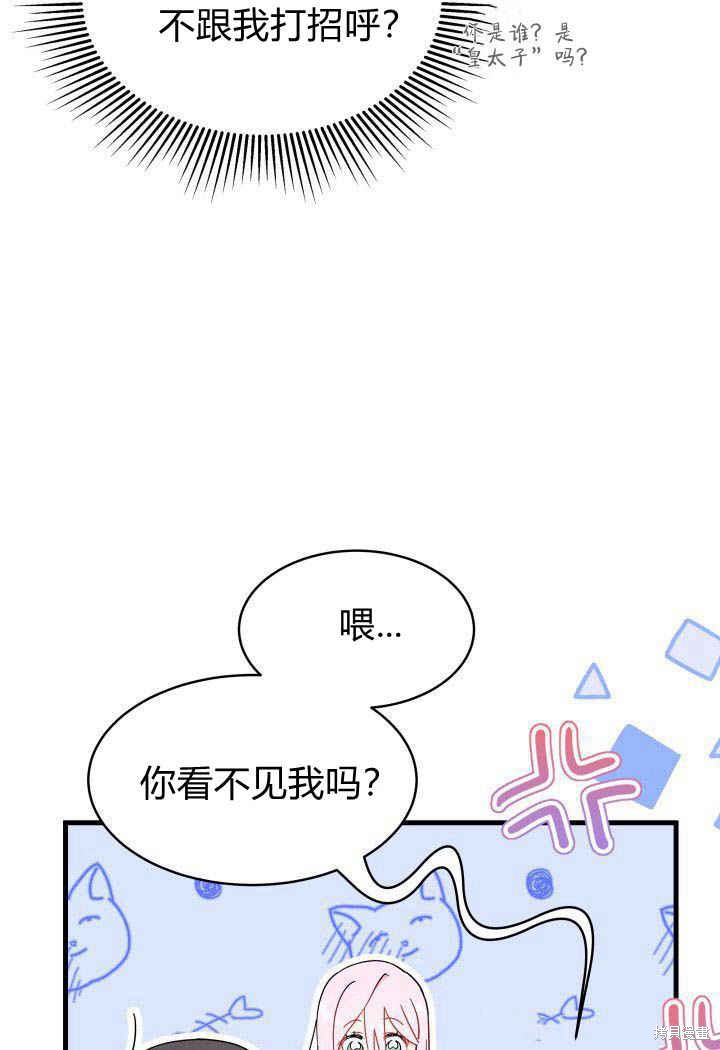 第14话40