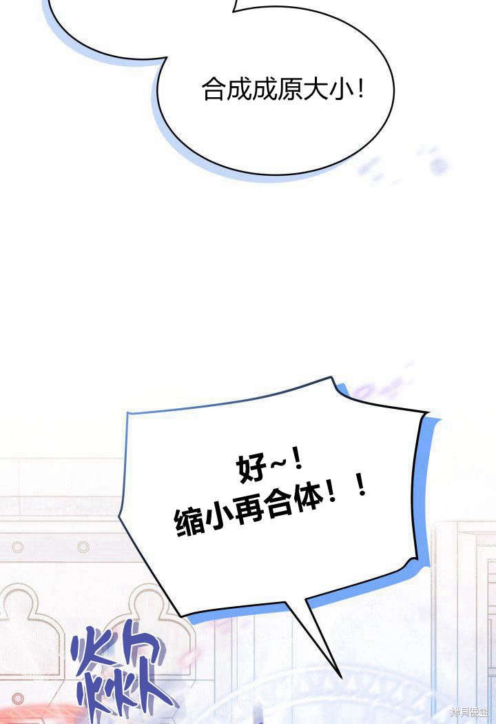 第14话53