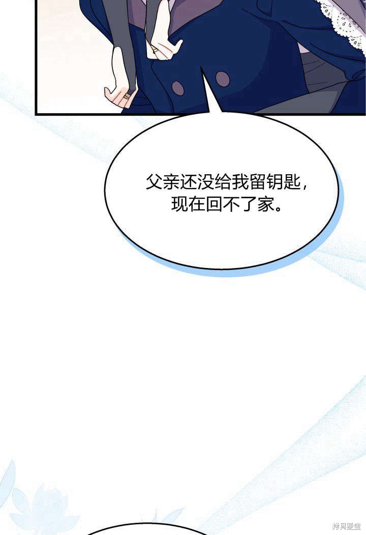 第26话45